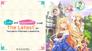 Master art for Endo and Kobayashi Live! The Latest on Tsundere Villainess Lieselotte
