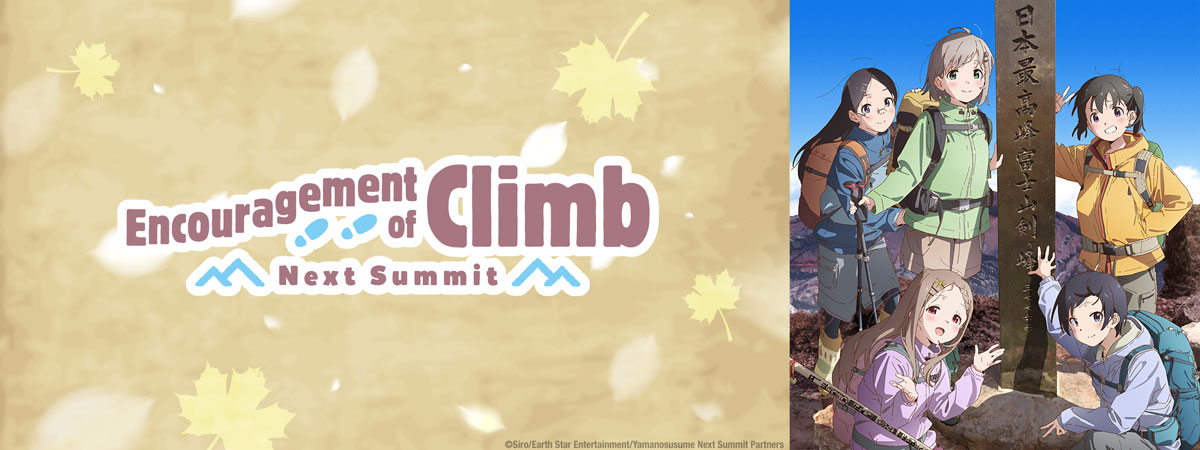 Encouragement of Climb Yama no Susume Next Summit Vol1 Blu-ray 96miutes  JAPANESE