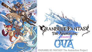 Master art for Granblue Fantasy: The Animation Season 2 OVA