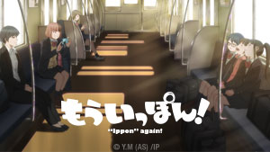 Master art for Ippon Again!