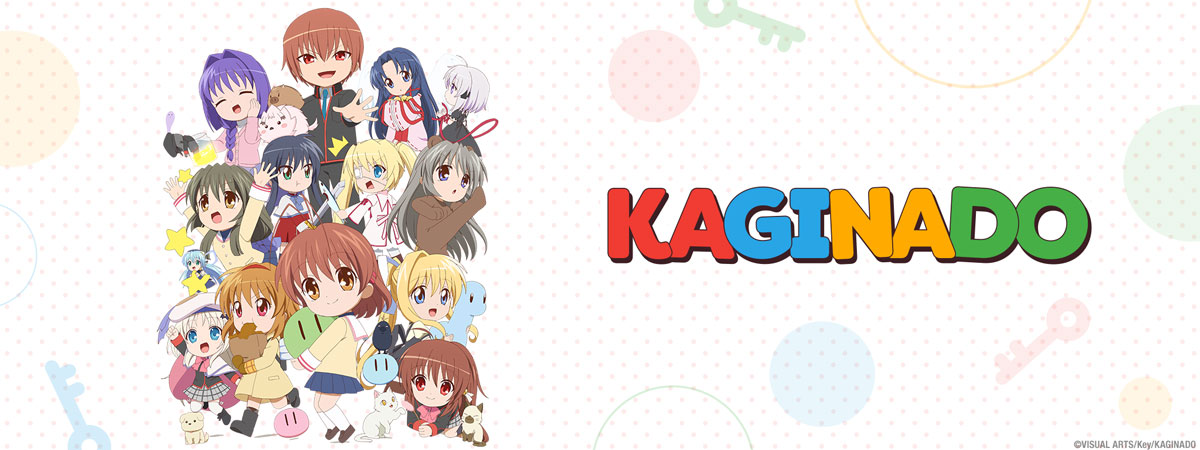 KAGINADO The Title, Etc. - Watch on Crunchyroll