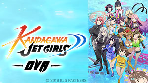 Master art for Kandagawa Jet Girls OVA