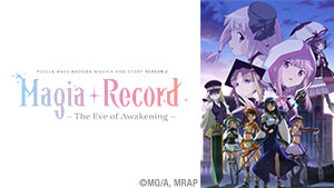 Master art for Magia Record: Puella Magi Madoka Magica Side Story Season 2 -The Eve of Awakening-