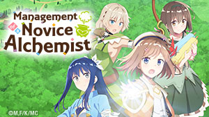 Master art for Management of a Novice Alchemist