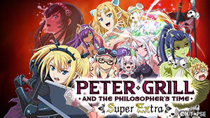 Master art for Peter Grill and the Philosopher's Time - Super Extra