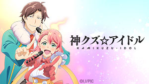 Master art for Phantom of the Idol