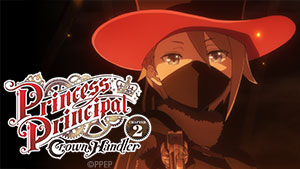 Master art for Princess Principal ~ Crown Handler~ 2