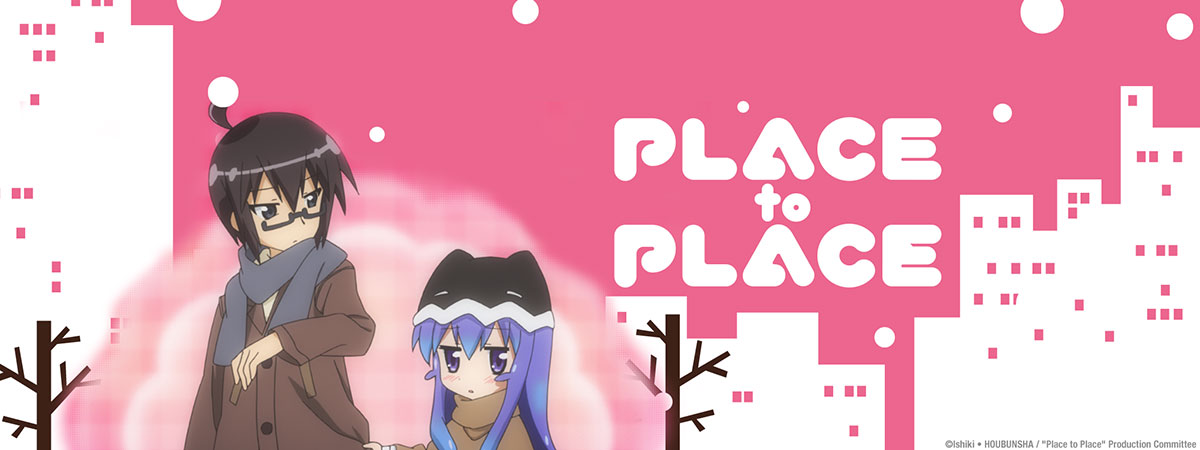 Acchi Kocchi (Place to Place) 