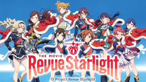 Master art for Revue Starlight: The Movie