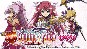 Master art for Shin Koihime Muso ~Otome Tairan~
