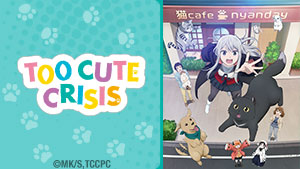 Master art for Too Cute Crisis