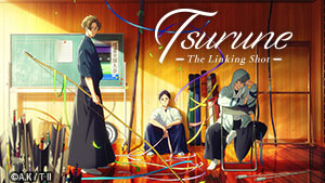 Master art for Tsurune - The Linking Shot