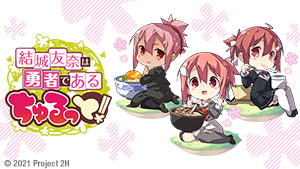 Master art for Yuki Yuna is a Hero - Churutto!