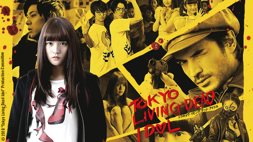 Tokyo Living Dead Idol Searches For Brains On Hidive On Hidive