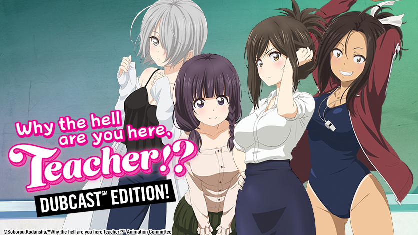 Volume One, Why the Hell are You Here, Teacher!? Wiki