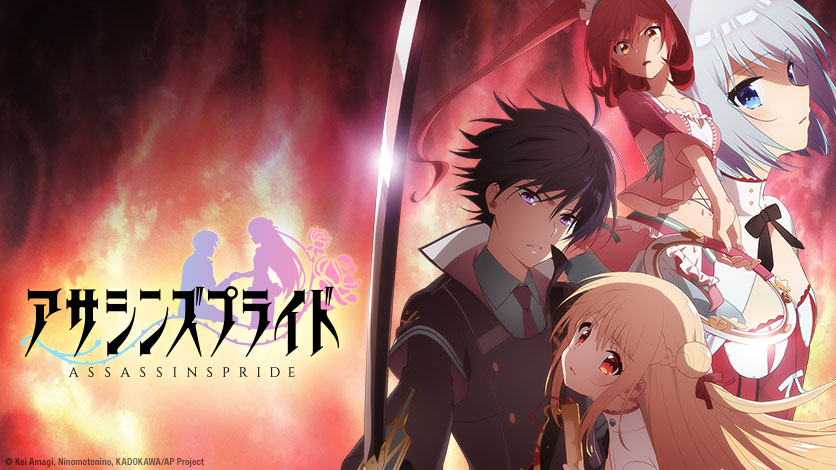 Anime Feature 'Konosuba' Screening on Nov. 12, 14 - Rafu Shimpo