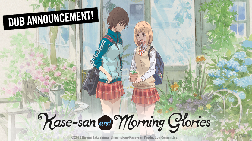 Kase-san and Morning Glories (OVA) - Final Review - Chikorita157's Anime  Blog