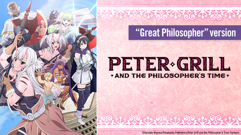 Peter Grill and the Philosopher's Time Receives Second Anime Season