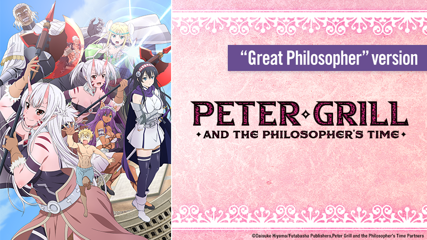 Peter Grill and the Philosopher's Time (Peter Grill to Kenja no