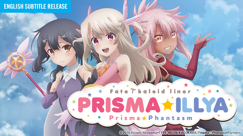 Pre-Sale Fate / Kaleid Liner Prisma Illya Illyasviel Von Einzbern Japan  Anime Figure Collectibles Model Toy Desktop Ornaments _ - AliExpress Mobile