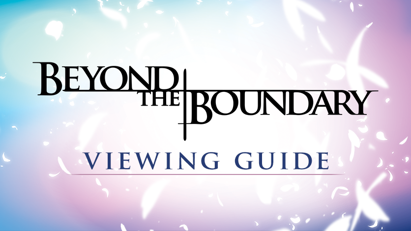 Beyond The Boundary png images