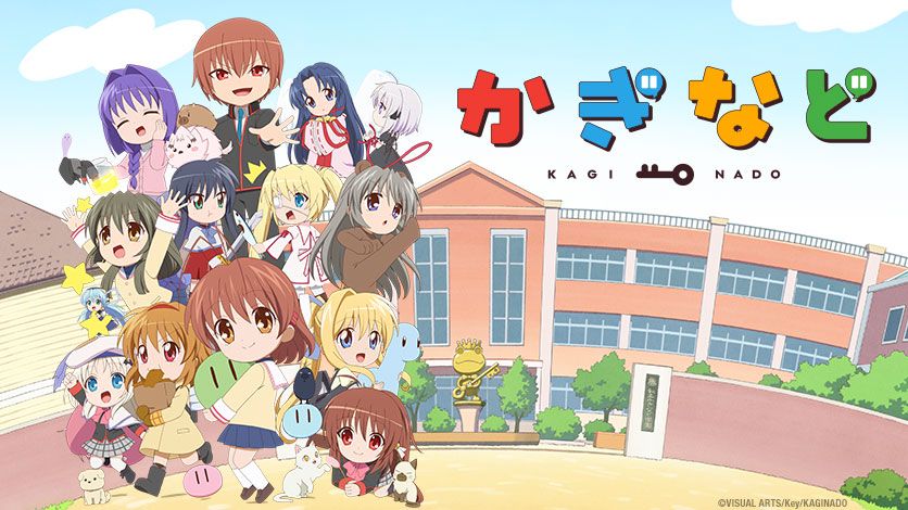 Kaginado Key Crossover Anime Gets Streaming, Staff, Cast Details