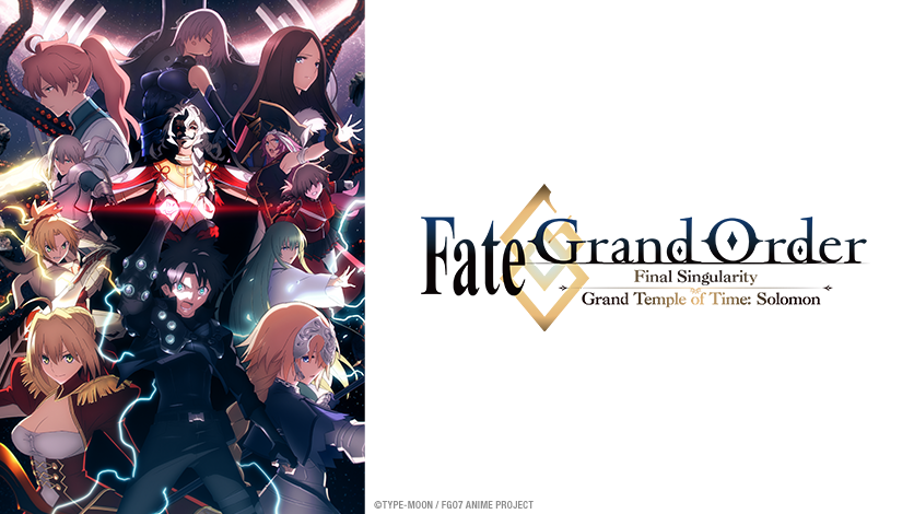 Fate/Grand Order Absolute Demonic Front Babylonia Box Set I Blu-ray |  RightStuf
