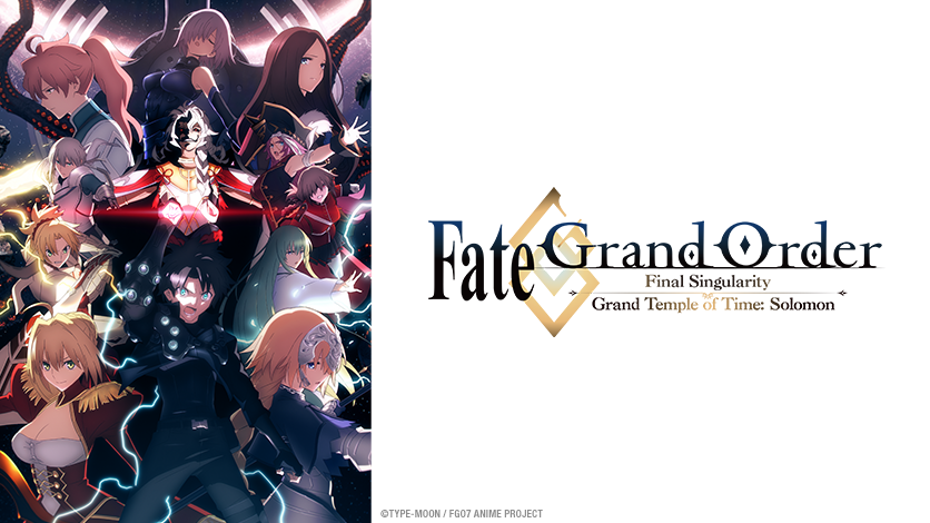 Fate / Grand Order FGO Babylonia Solomon Anime visual book guide setting  Japan