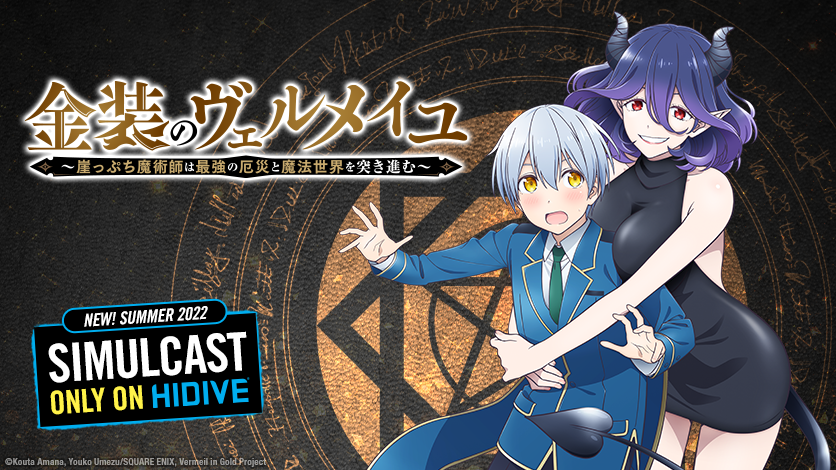Where to Watch Call of the Night: Crunchyroll, Netflix, HIDIVE in