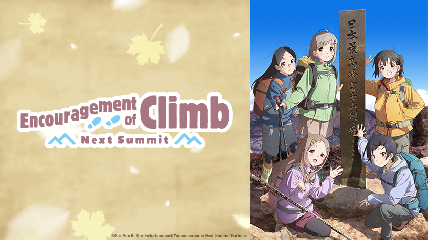 Watch Encouragement of Climb Episode 1 Online - Anything but Mountains!