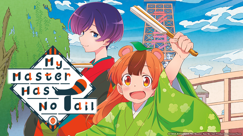 Yofukashi no Uta TV Anime announced : r/manga