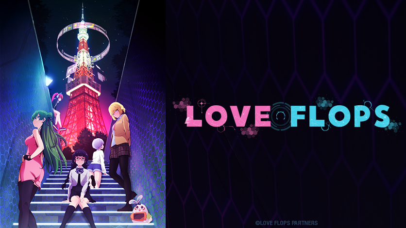 Love Flops Original TV Anime Announced for 2022 - Crunchyroll News