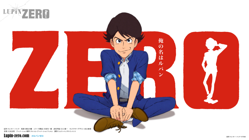 ANIME SPINOFF “LUPIN ZERO” HEADED TO HIDIVE AS EXCLUSIVE NEW SERIES THIS  DECEMBER