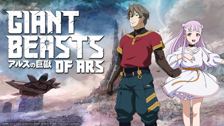 Ars no Kyojuu - Giant Beasts of Ars - Animes Online