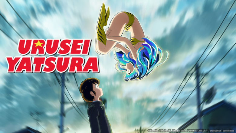 URUSEI YATSURA 2 TEMPORADA DATA DE LANÇAMENTO! - 2 season release