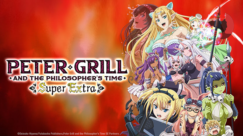 Lucy Grill (Peter Grill to Kenja no Jikan: Super Extra) - Pictures 