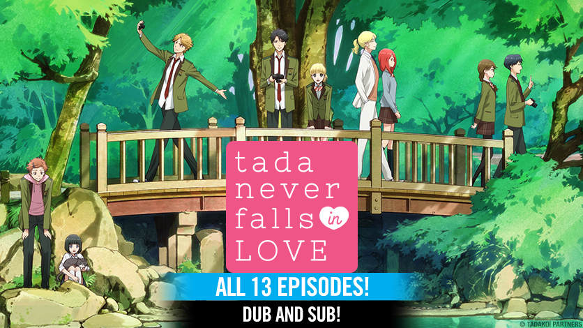 Anime Pilgrimage #11: Tada-kun Never Falls in Love (Sakuradamon, Ginza) –  totravelbykc.com