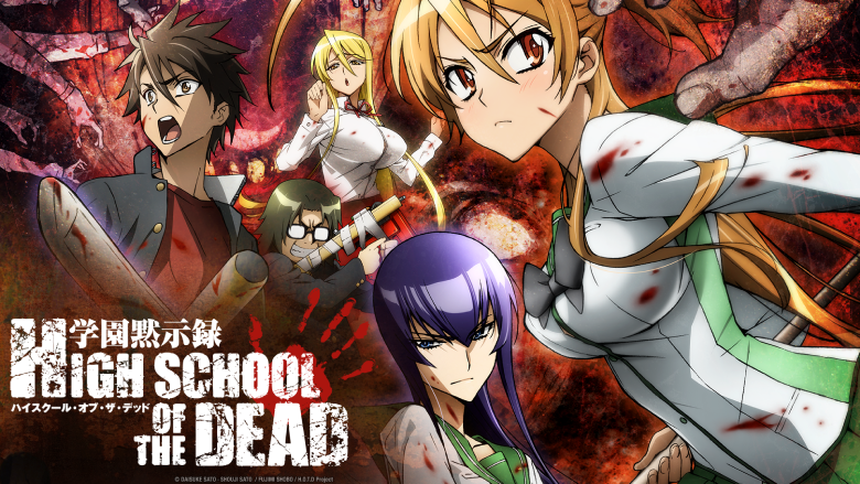 Highschool of the Dead, the beginning deculture!