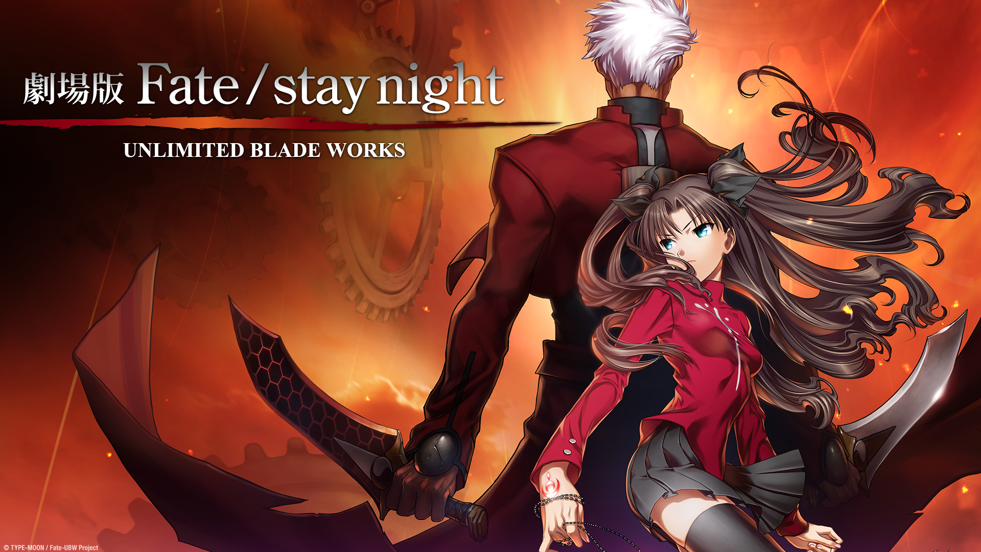 Best Girl - Best Girl Rin 💕 Anime: Fate/stay night