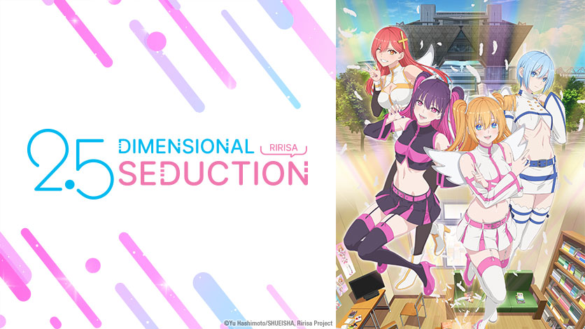 Anime Streaming News | HIDIVE