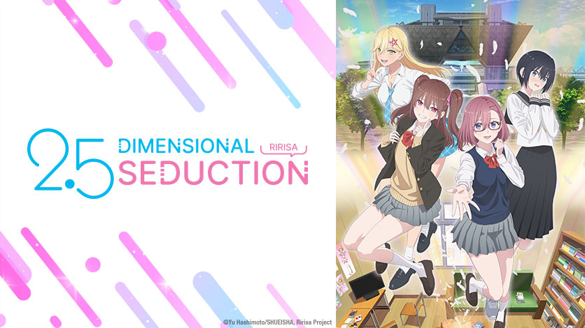 Anime Streaming News | HIDIVE