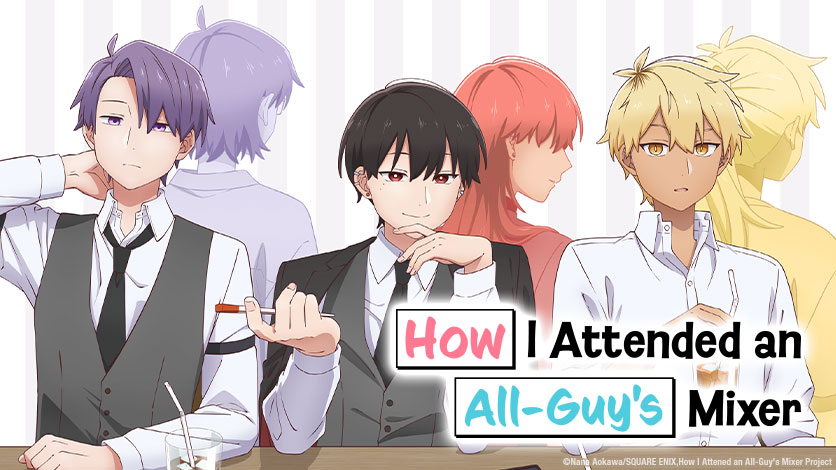 How I Attended An All Guy's Mixer Streaming news.hidive.com