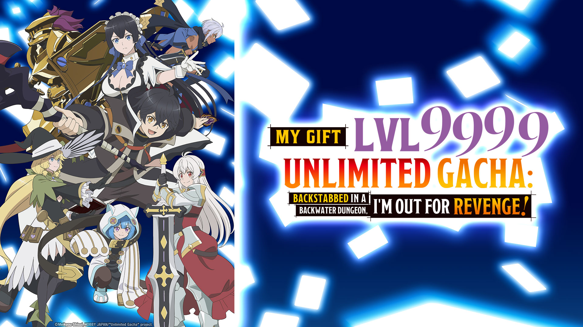 Key art and logo for Lvl 9999 Unlimited Gacha
