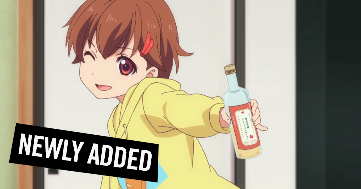 HIDIVE Acquires Streaming Rights to 'Haven't You Heard? I'm