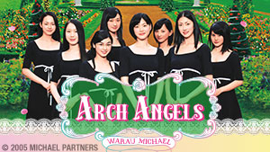 Master art for Arch Angels