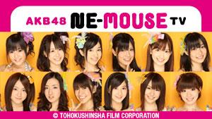 Master art for AKB48 Ne-Mouse TV Season 3