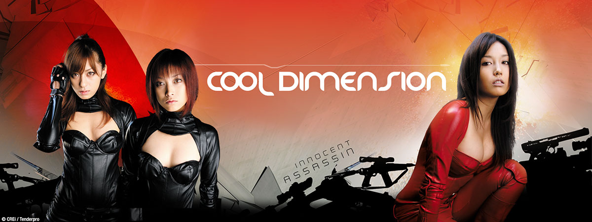 Key Art for Cool Dimension