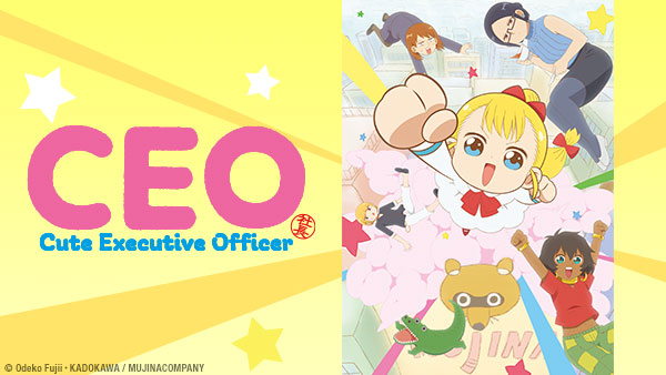 Master art for Cute Executive Officer