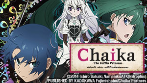 Master art for Chaika - The Coffin Princess