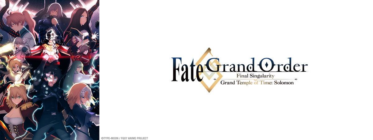 Key Art for Fate/Grand Order Final Singularity Grand Temple of Time: Solomon